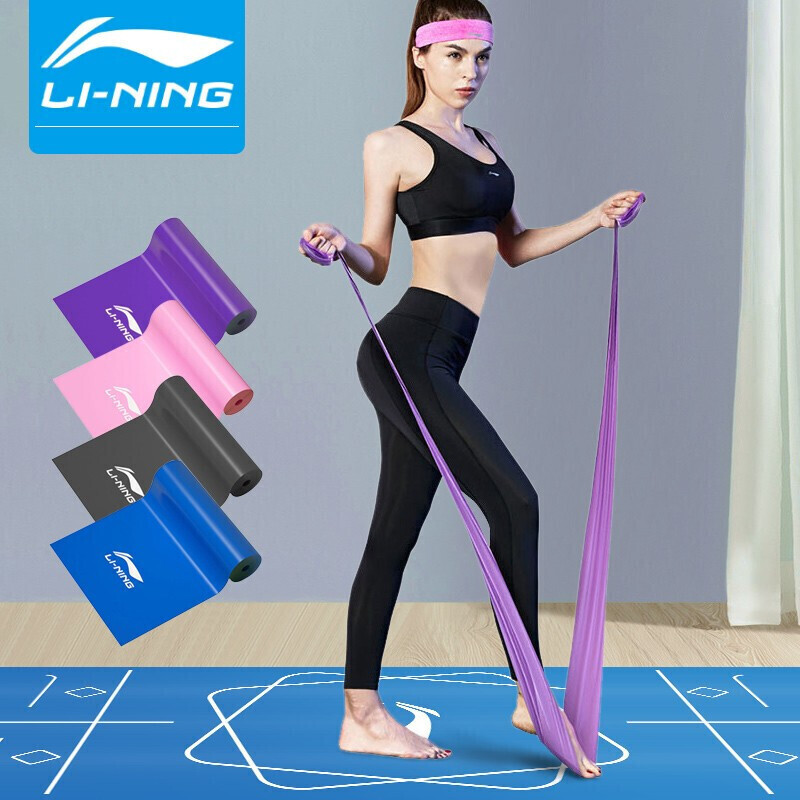 Li-Ning elastic band Yoga stretching shaping beautiful back tension band sports fitness training resistance band entry package 15lb + 25lb random color