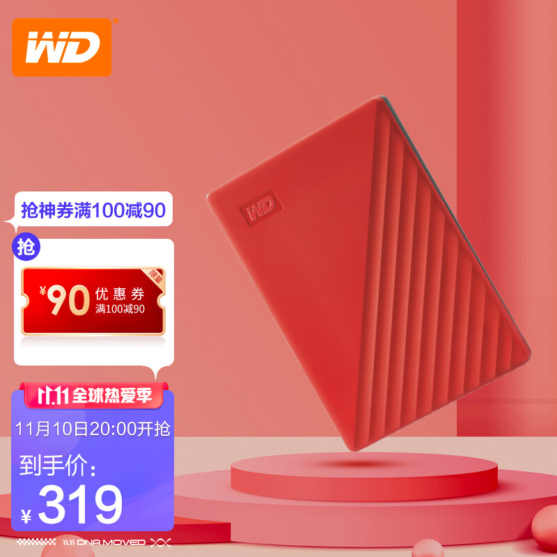 Western data (WD) 1TB usb3 0 mobile hard disk my passport accompanying version 2.5 inch red mechanical hard disk portable automatic backup compatible with MAC
