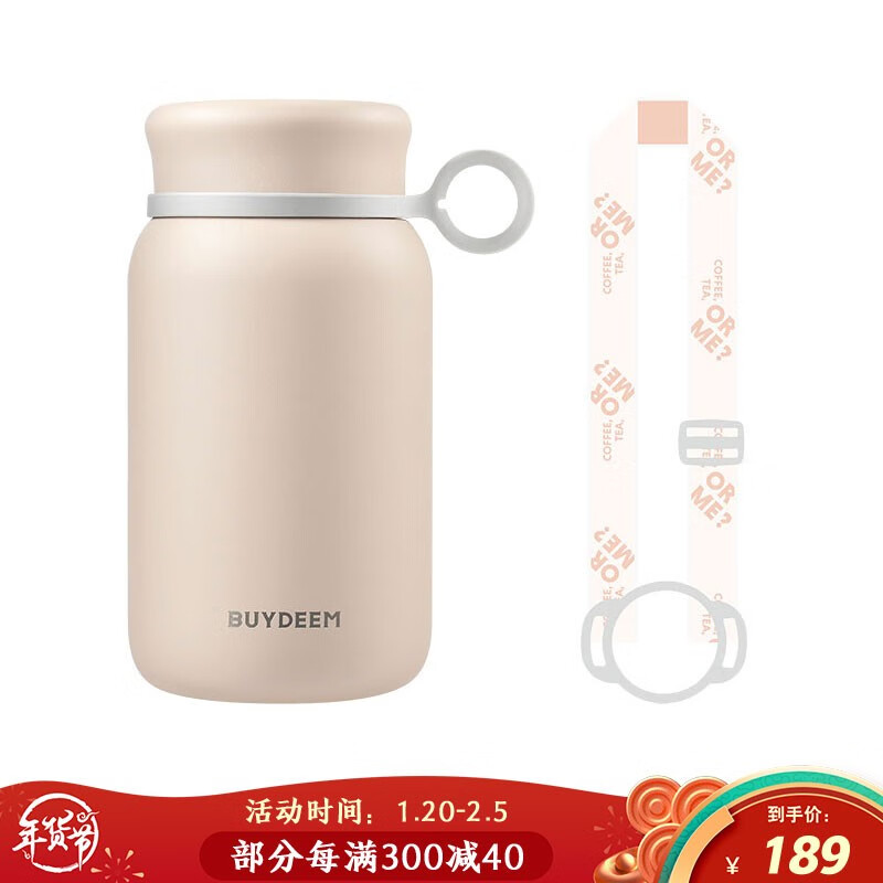 Buydeem thermos cup 316 stainless steel male and female students diagonal cross outdoor mini portable water cup 300ml Cornus powder