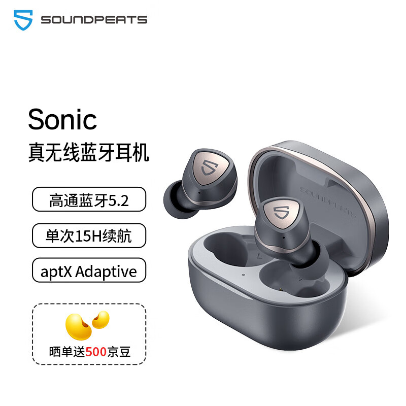 Soundbeats sonic true wireless Bluetooth headset music headset in ear hifi sound quality suitable for Apple Huawei Xiaomi mobile phone silver gray