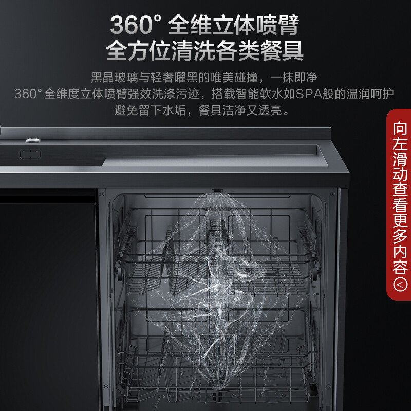 美的（Midea）集成水槽洗碗机一体 幽门螺杆菌去除率99.99%1100mm三星消毒 14套大容量 MX130京东小家
