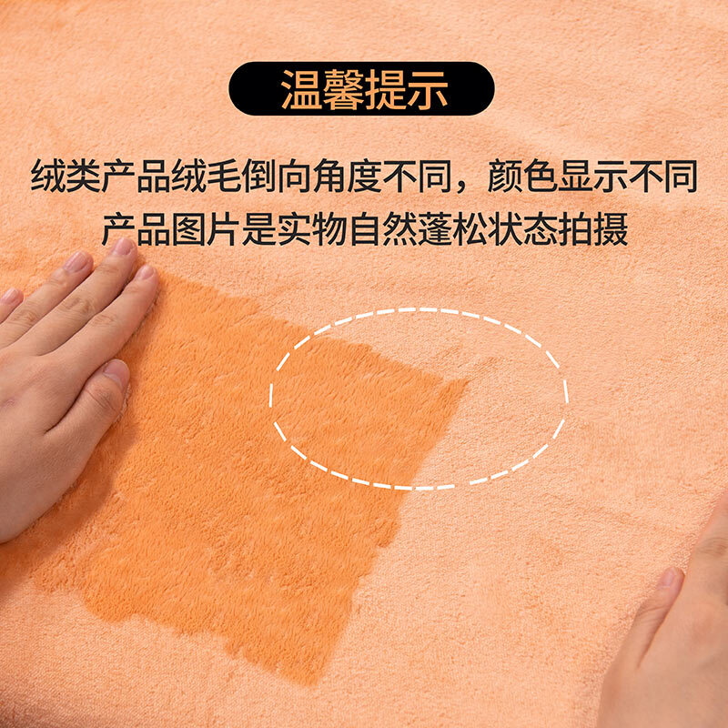 富安娜家纺三件套牛奶绒单人被套学生法兰绒床品套件防静电152*210cm