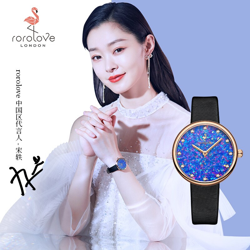 Rolove watch female 12 natural diamond watch European and American simple fashion all over the sky star watch Star purple rl109009l
