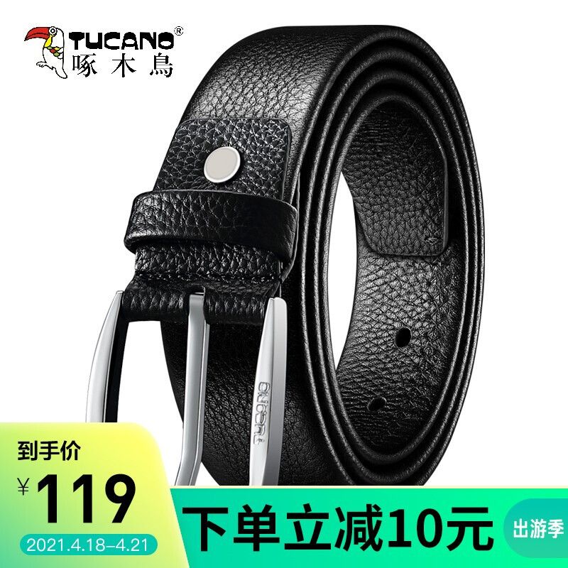 Woodpecker Tucano belt men's leisure needle buckle belt versatile top leather middle-aged and young trouser belt style 1