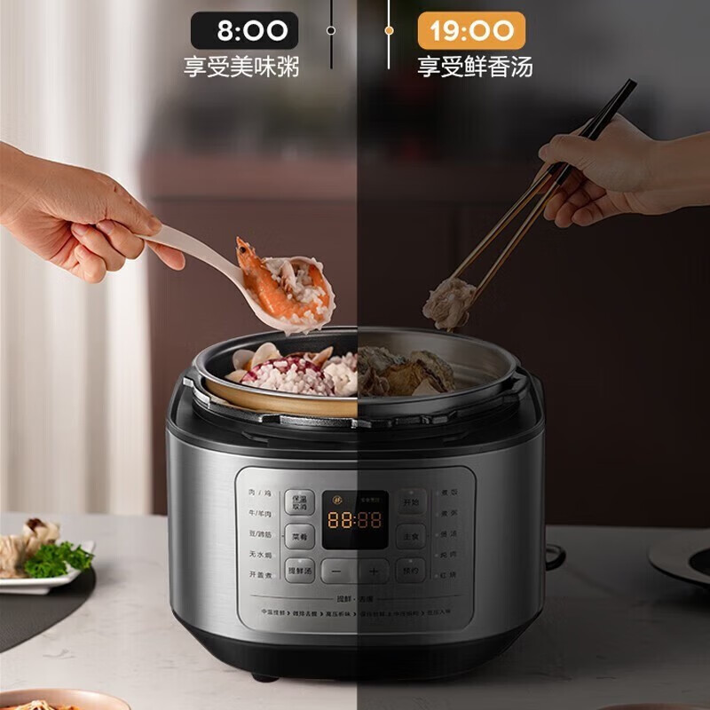 美的（Midea） 少盐提鲜压力锅电压力锅高压力锅不锈钢/不粘内胆智能调压一锅双胆WiFi互联 线下同款 MY-C643G（6L不锈钢+不粘内胆)