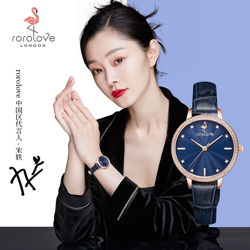 Rolove watch women's 8 natural diamond watch rose pattern Fashion thin women's watch (blue)