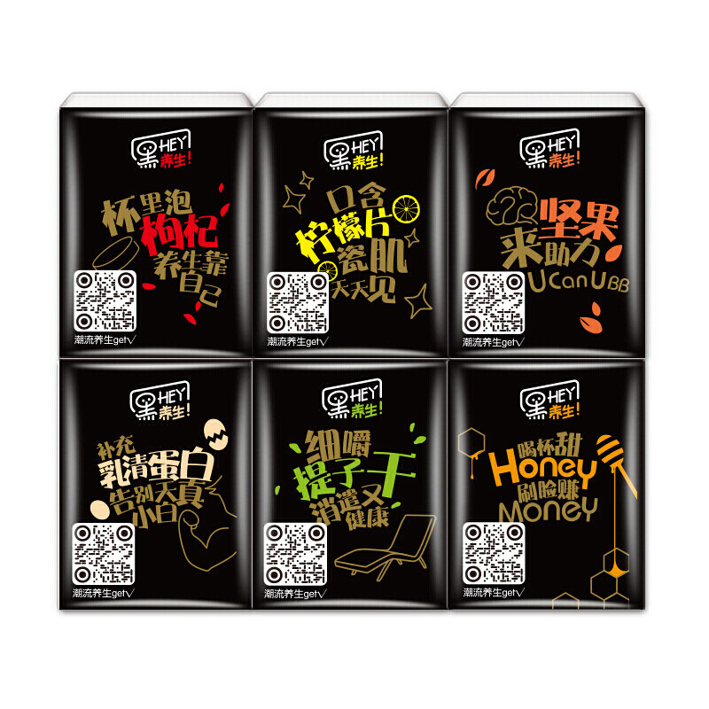 洁柔手帕纸 黑Face 4层加厚24包*3提 创新蝴蝶压花