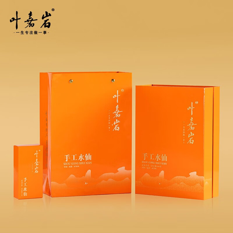 叶嘉岩武夷岩茶手工水仙醇厚兰花香招待送礼自饮口粮茶乌龙茶礼盒装100g