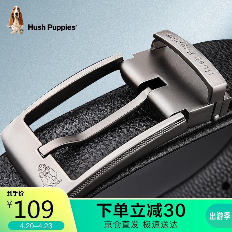 Hush Puppies belt men's needle buckle belt men's top leather casual versatile young men's trouser belt gift [gift box] black 105-115cm
