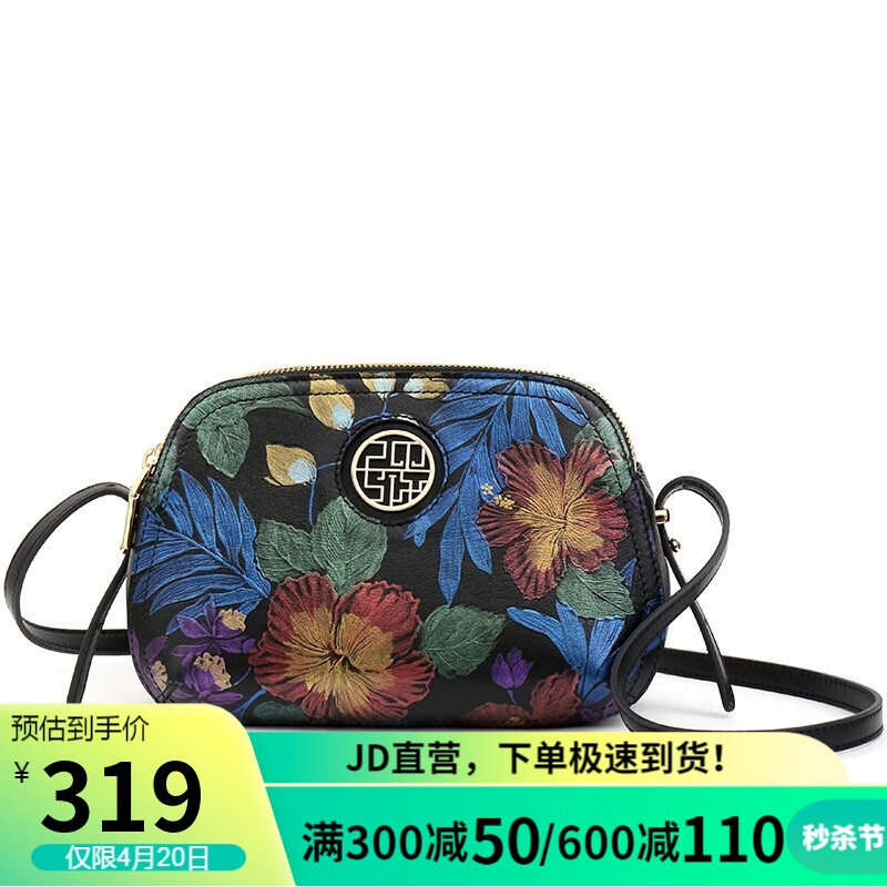 Pmsix Tianxu leather women's bag fashion Single Shoulder Messenger Bag mother's bag middle-aged brand women's bag p210022 black