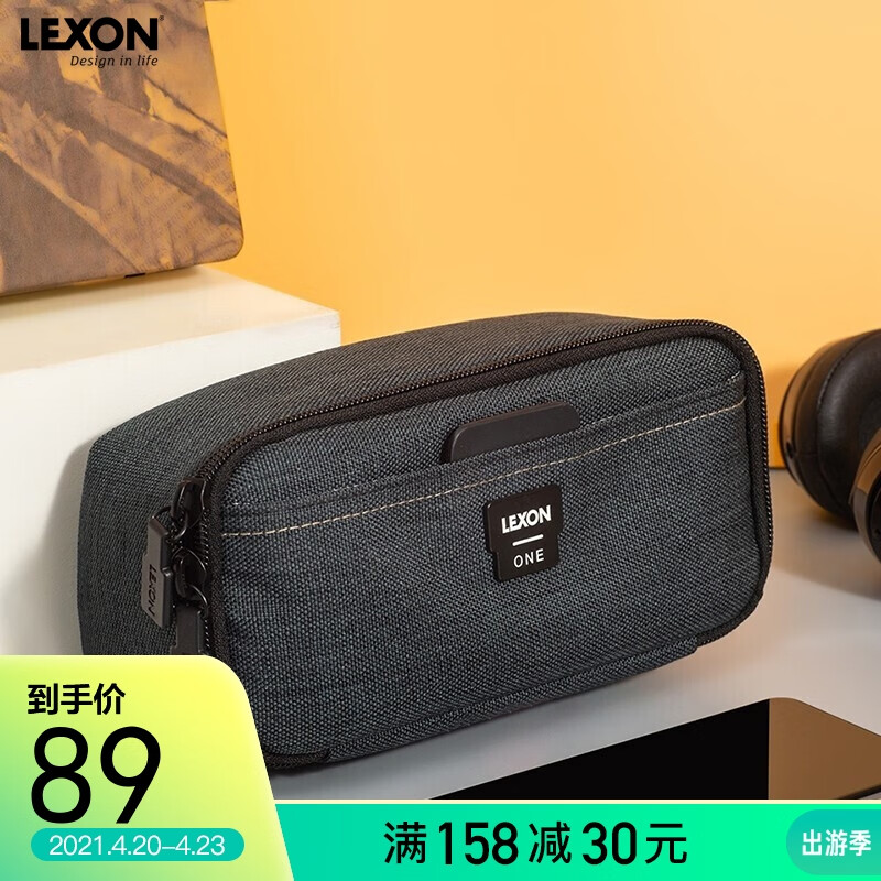 Lexon data cable storage bag multifunctional charging cable digital accessories bag hard disk charging bag storage bag 2517 green
