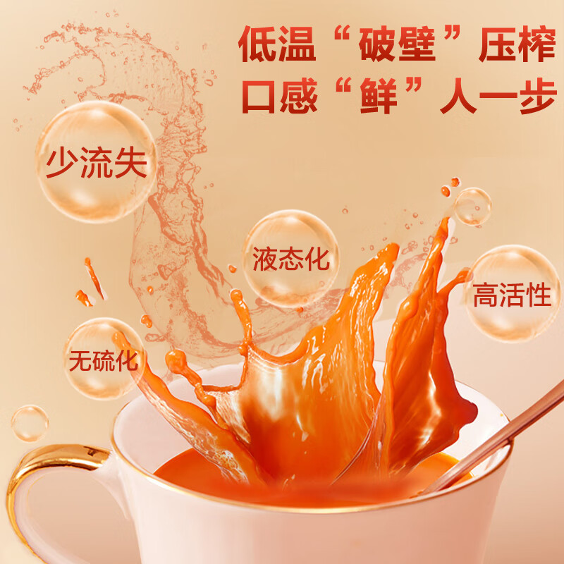 疆果果红枸杞原浆50mL*8瓶/箱