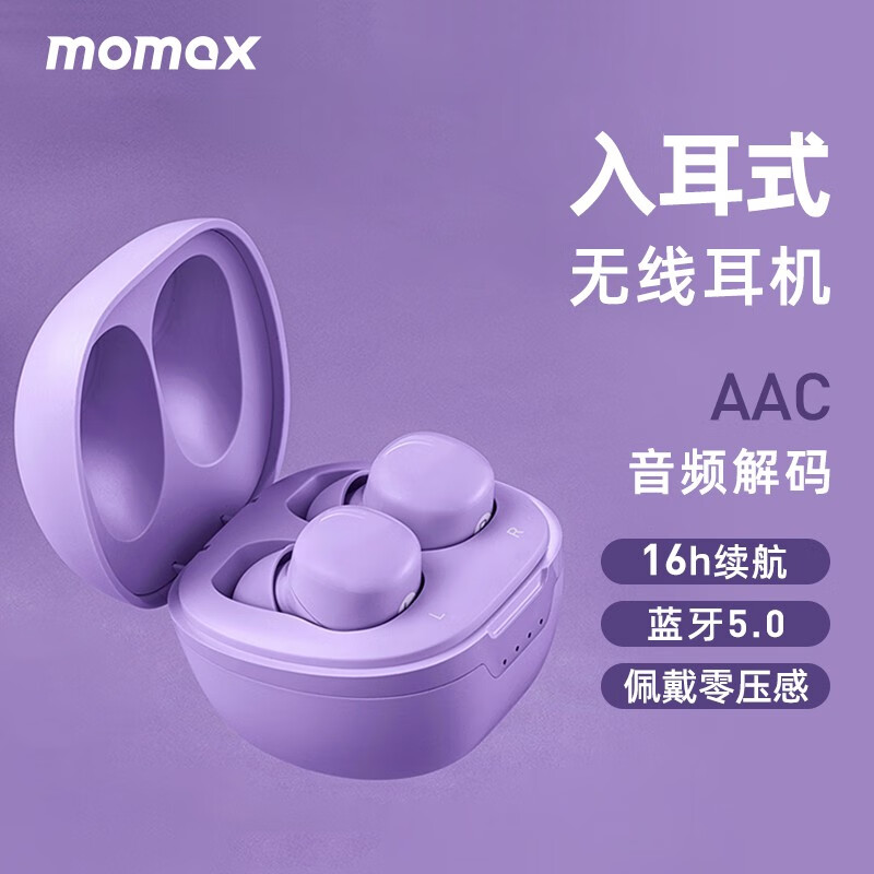 MOMAX true wireless Bluetooth headset sports mini music running invisible TWS in ear general Apple Huawei Rongyao Android mobile phone general violet bt6u