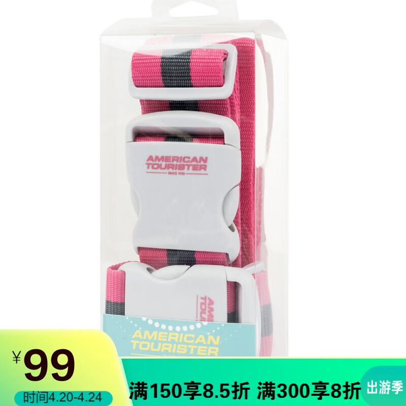 American tourist Trolley Case cross packing belt z19 * 018 Pink / gray