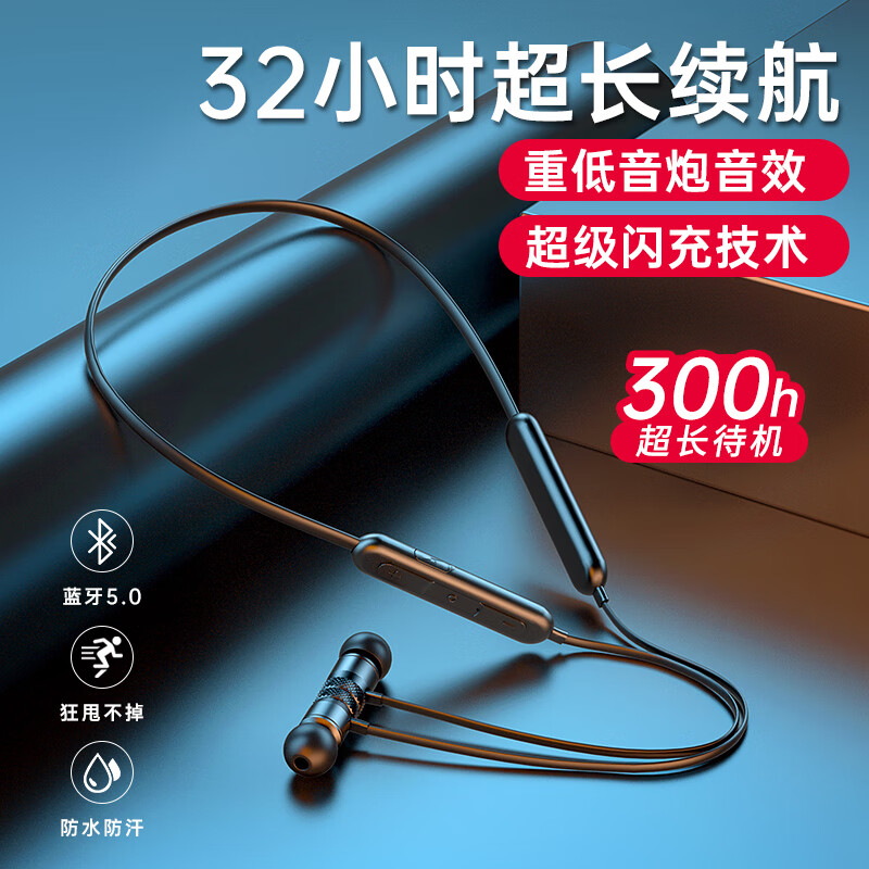 Pincun S9 Bluetooth headset neck hanging wireless binaural neck hanging sports running in ear music game headset general iPhone Apple Huawei Android mobile phone male and female students black