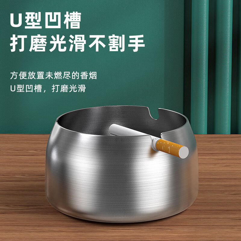 毕亚兹 烟灰缸 创意个性 家用不锈钢防风防摔办公室烟灰缸 公共场所KTV酒店网吧烟灰缸摆件【银色】-融创集采商城