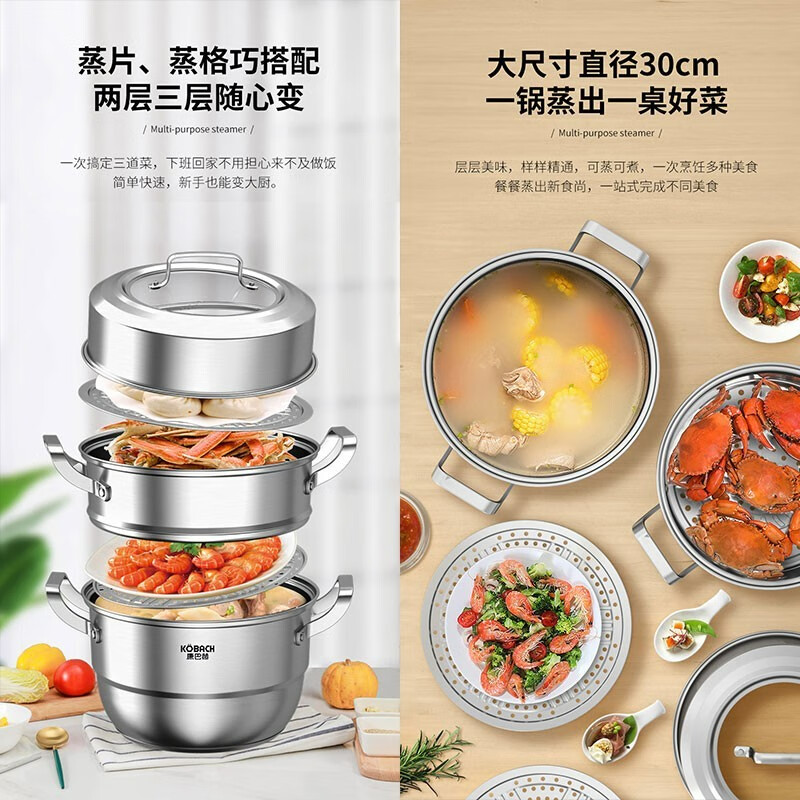 康巴赫三层蒸锅304不锈钢汤锅德式复底多用锅28cm电磁炉燃气灶通用 ZGDY28A1