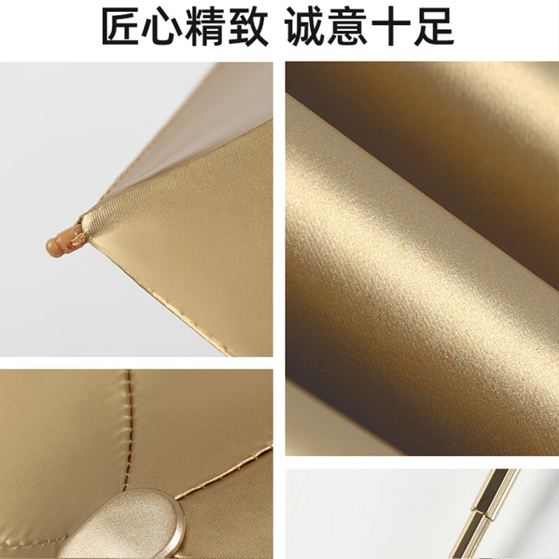 艾逸瑶选 荼锦系列铝合金骨金胶布扁六折晴雨伞-A款 YS-1843 袋装
