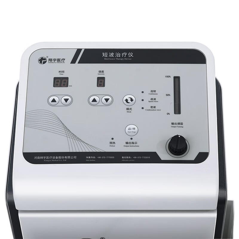 翔宇医疗 短波治疗仪输出功率五档可调配三种方形硅胶电极板 药监认证理疗仪 XY-K-CDB-IV 短波治疗仪