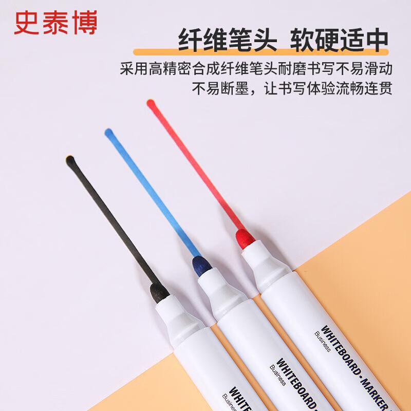 史泰博 白板笔 水性易擦直液式白板笔 色泽明亮不留痕 办公教学涂鸦笔 12支/盒 B-DE1002 红色单支