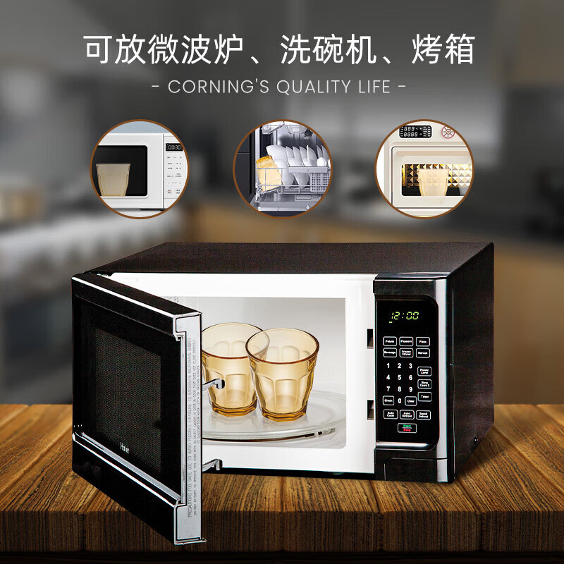 艾逸瑶选铂萃系列高硼硅玻璃餐具11件套CJ-21136