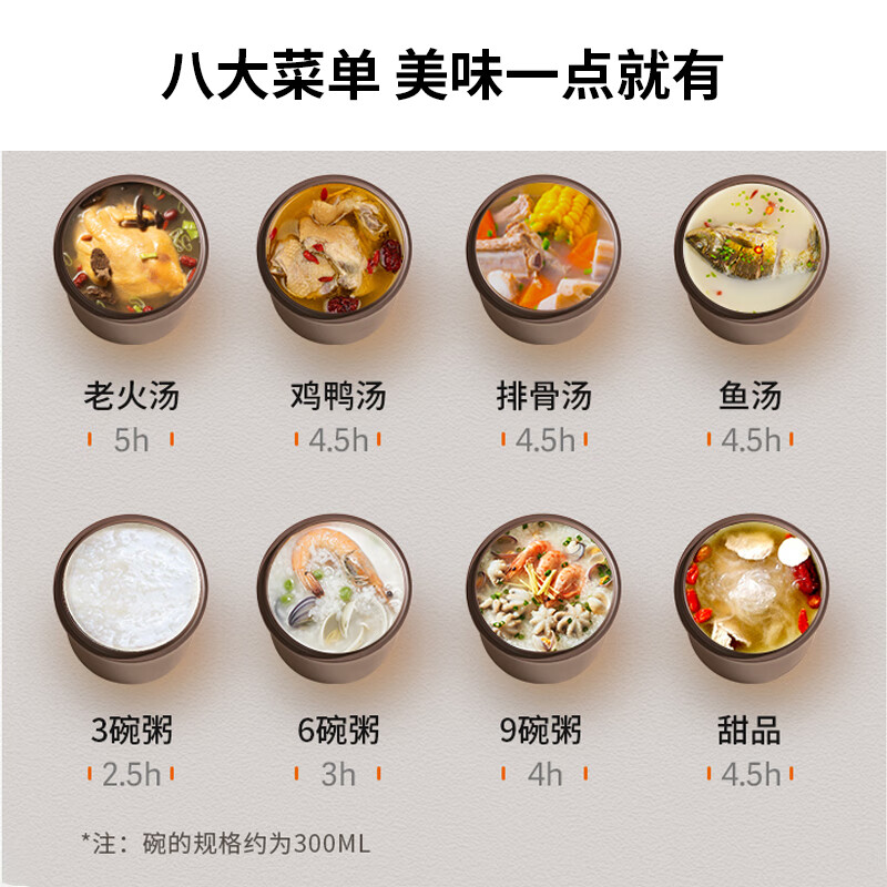 九阳（Joyoung）电炖锅电炖盅5L大容量紫砂 预约电砂锅大功率 陶瓷煮粥煲汤锅DGD50-05AK