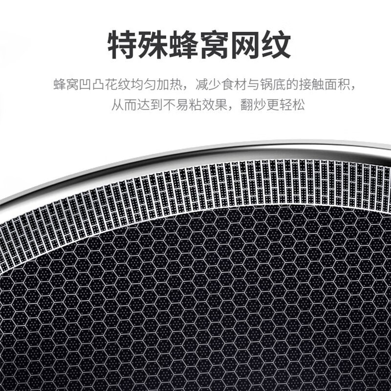 康巴赫炒锅304不锈钢不粘锅经典全屏蜂巢炒菜锅32cm电磁炉燃气灶通用