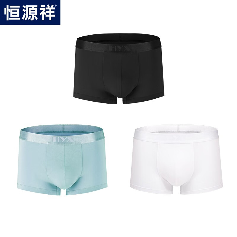 Hengyuanxiang men's underwear men's 50 pcs Lanjing modal high-end ice silk underwear ultra-thin breathable high elastic slim flat pants 3 pieces of crystal black + bright moon white + ice sea blue 185 / 110