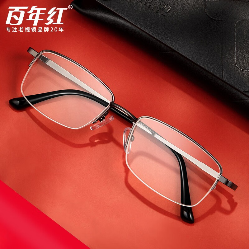 Centennial red Guo Donglin speaks for anti Blu ray reading glasses men's and women's business half frame alloy frame 2025 gun black 200 degrees (55-60 years old)