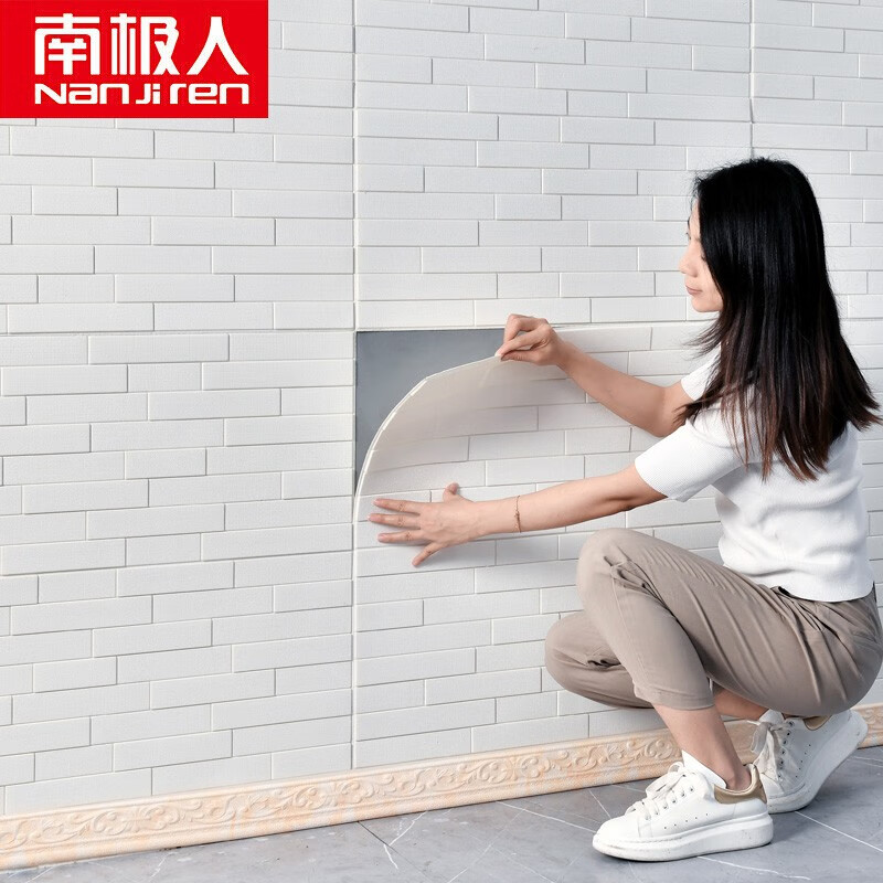Antarctica nanjieren anti collision wall sticker wall panel 3D three-dimensional self-adhesive wallpaper waterproof and moisture-proof wall sticker bedroom TV background ceiling wall sticker wallpaper 70cm * 77cm 5 pieces