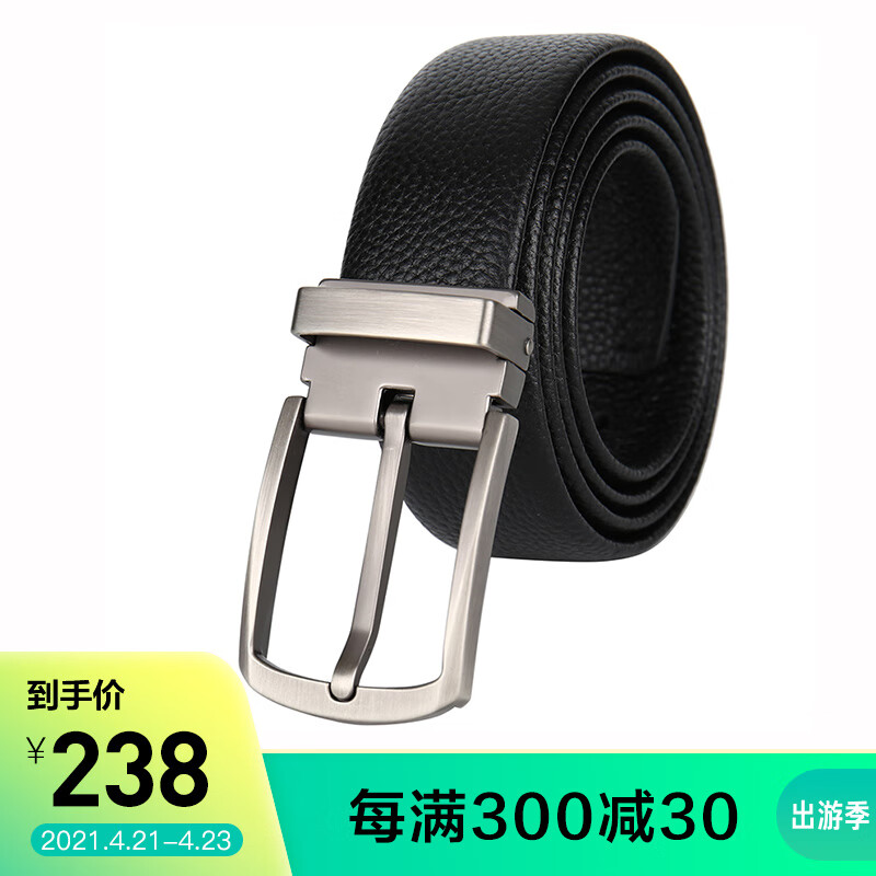 Satchi men's belt gift box pin buckle business leisure top layer cowhide belt men's versatile trouser belt fd02434-2h black