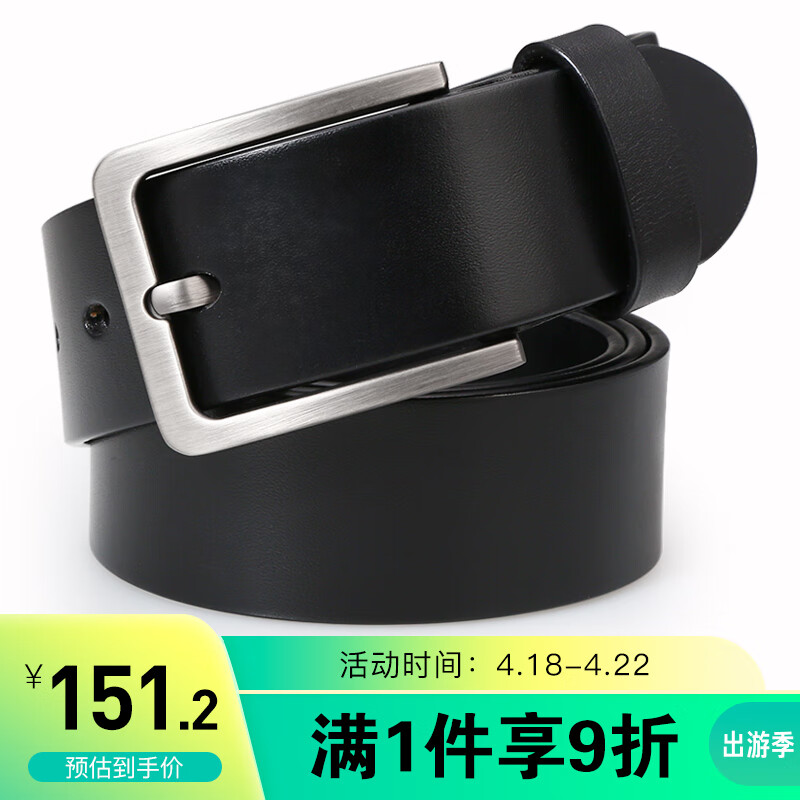 Cattleown cattle leader large leather belt men's needle buckle cowhide belt extended head layer cowhide pants belt men's youth leisure and versatile Korean version belt body 3037 black large 135-160