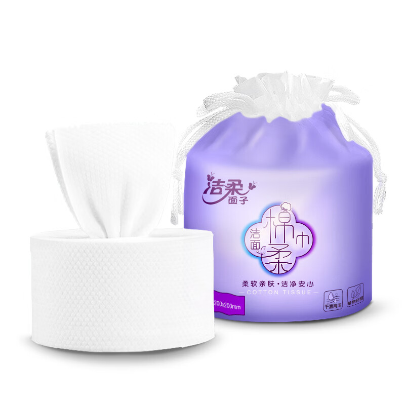洁柔洁面巾*6卷 一次性洗脸巾大规格加厚珍珠纹干湿两用植物纤维*