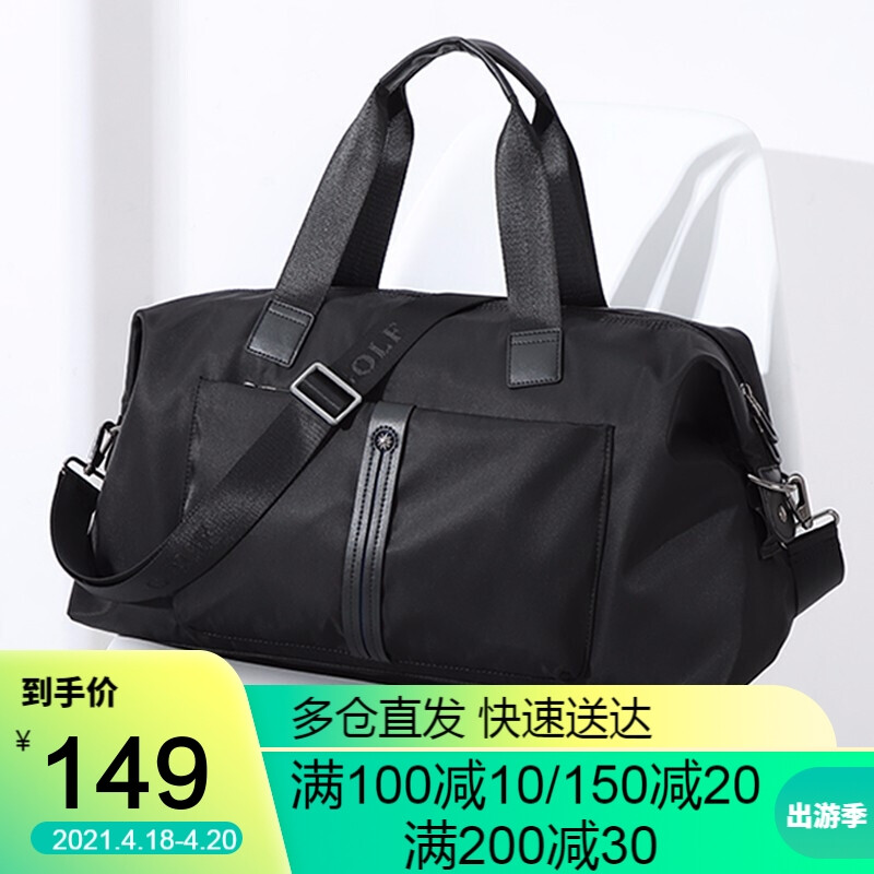 Golf golf travel bag large capacity luggage bag men's handbag Single Shoulder Messenger Bag short distance travel bag leisure sports fitness bag Single Shoulder Bag Black
