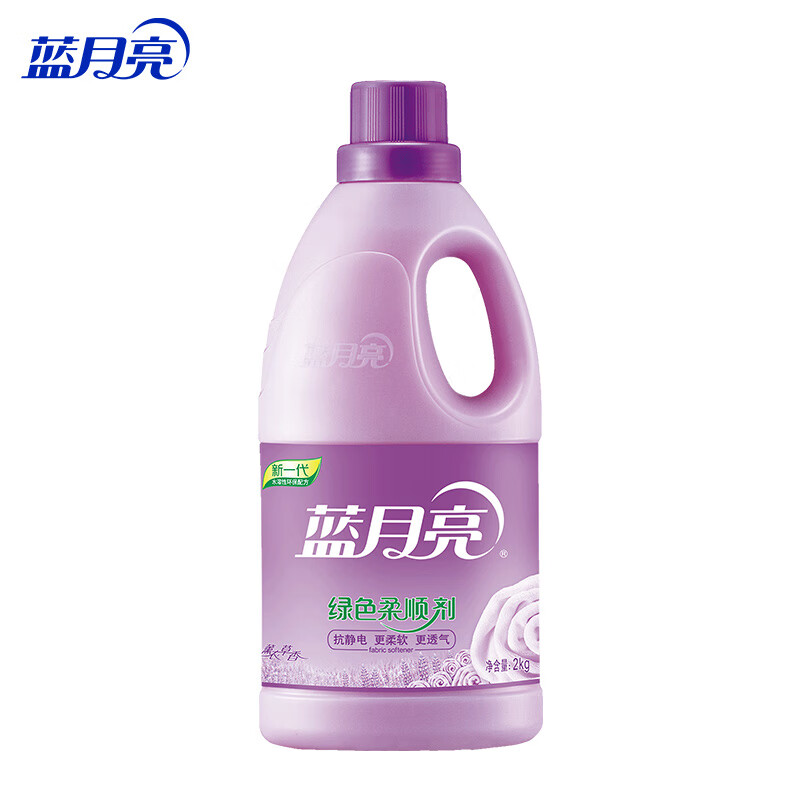蓝月亮柔顺剂衣物护理剂2kg/瓶（薰衣草香）持久留香 婴儿衣物可用