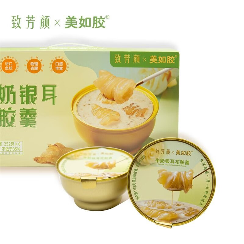 致芳颜美如胶牛奶银耳花胶羹252g碗进口鱼胶新食尚甜品礼盒装不额外添加 牛奶银耳花胶羹252g*6碗礼盒装