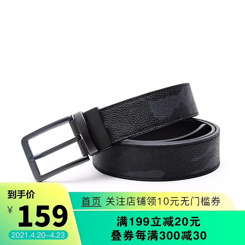 Babama belt men's needle buckle overalls tide brand Korean camouflage youth belt leisure young people student belt black 110cm