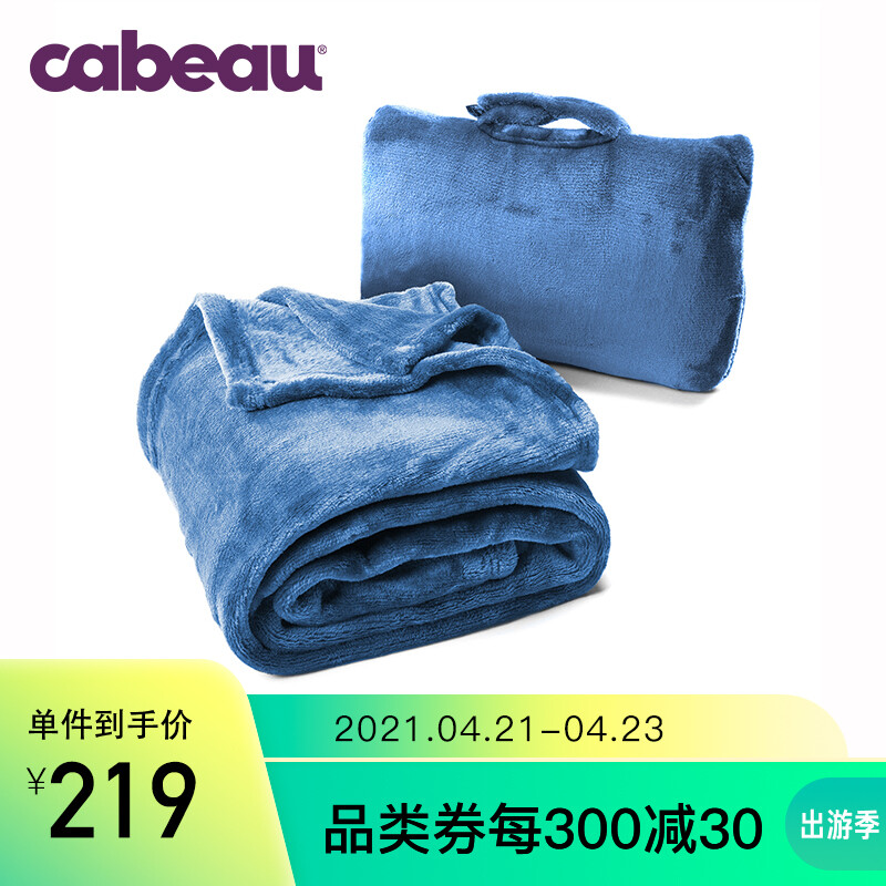 Cabeau fold'n go blanket multifunctional portable travel blanket aircraft blanket nap blanket waist pillow back blanket folding Blanket Blue