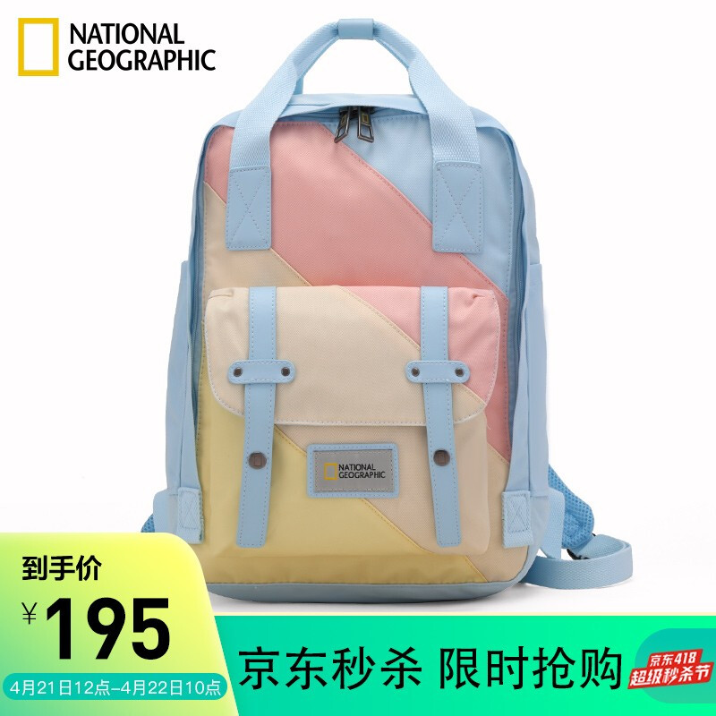 National Geographic backpack women's fashion large capacity backpack men's 15.6 inch Laptop Bag Travel anti splash schoolbag blue and yellow stitching