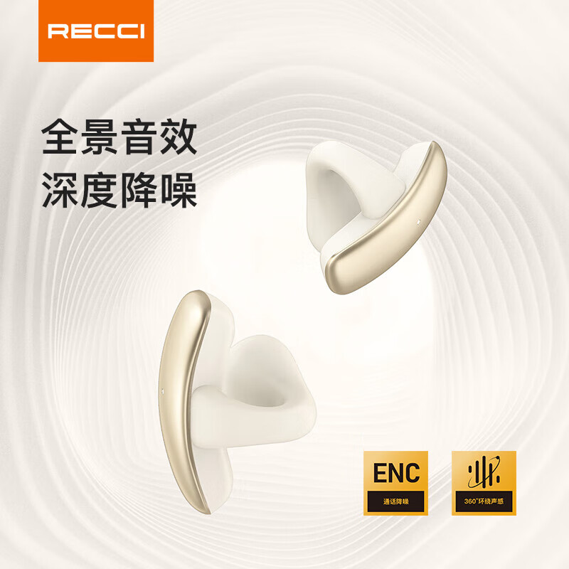 RECCI锐思REP-W83无线耳机人体工学夹耳设计无感佩戴舒适贴耳久带不痛耳蓝牙耳机 宝石蓝