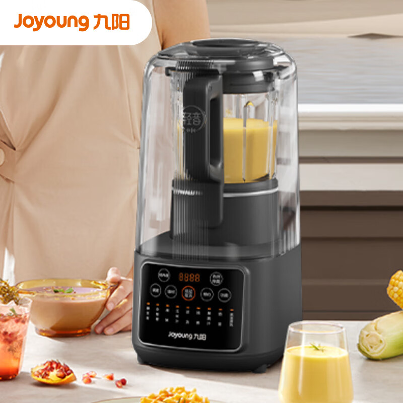 九阳（Joyoung）ZMD安心系列 破壁机家用 六重降噪轻音高速破壁多功能预约定时豆浆机料理机榨汁机L15-P932