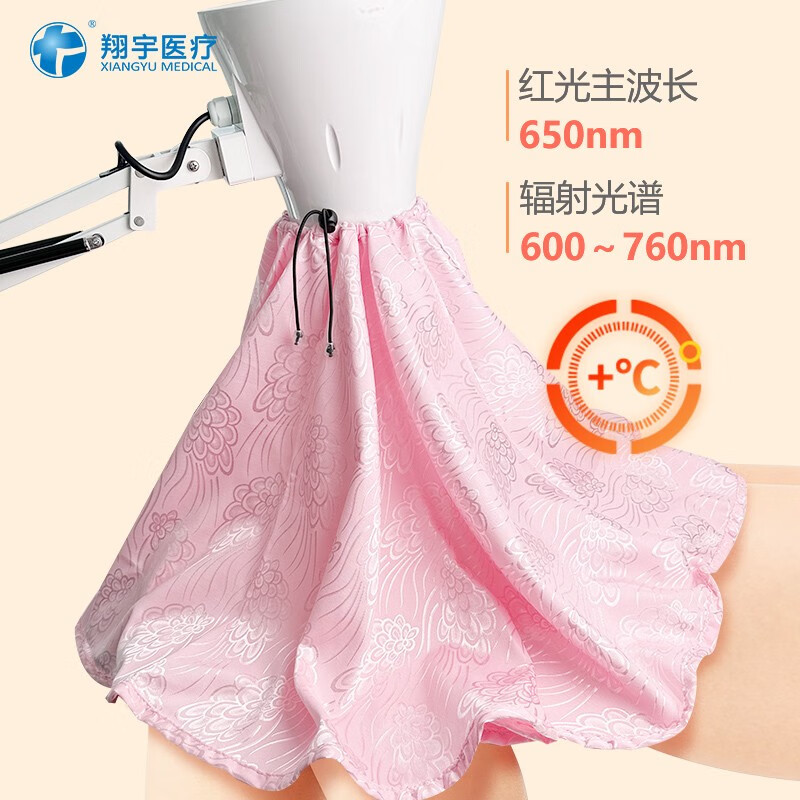 翔宇医疗红光艾灸治疗仪XY-K-HGAJ-IV家商专用理疗仪无烟艾灸温度可调美容院熏蒸仪热敷温灸器械 红光艾灸仪（含艾饼、艾油）光灸一体机