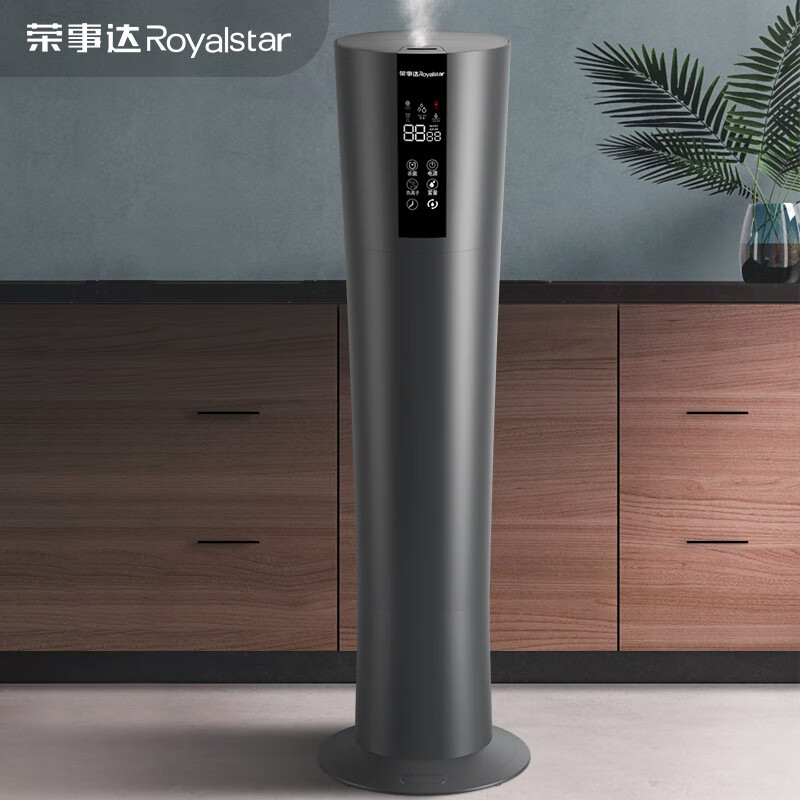 Rongshida Royalstar humidifier floor type household bedroom intelligent water air large capacity and large fog humidifier rs-v619c