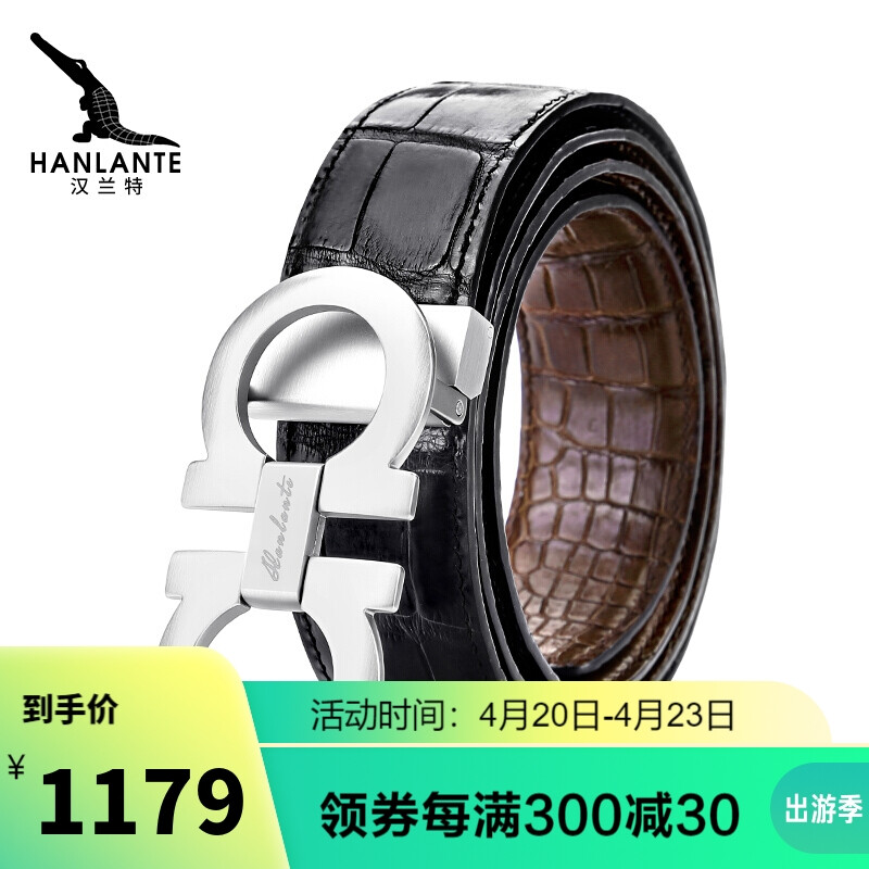 Hanlante crocodile leather double-sided belt for young men high-end business leisure manual smooth buckle for middle-aged men's belt hg181019 black 100cm