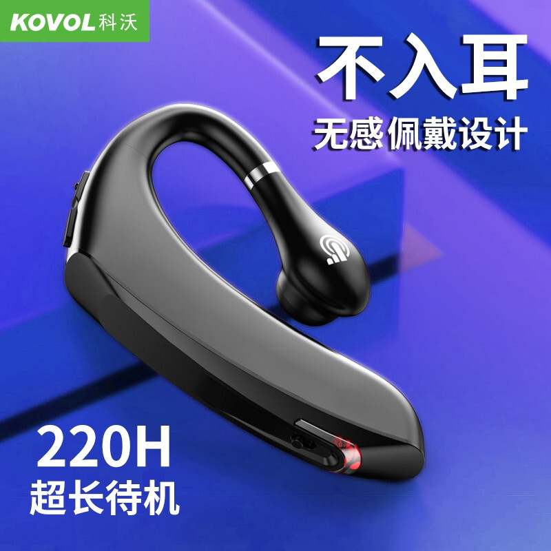 Kewo wireless Bluetooth headset 5.0 does not enter the ear bone conduction concept, business ear hanging single ear sports, driving and running, apple Huawei Xiaomi oppo mobile phone general DS800