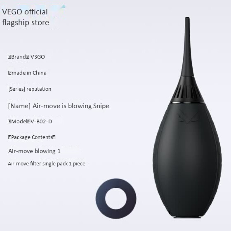Vsgo Weigao v-b02-a air blowing single piece air filter screen 6 pieces