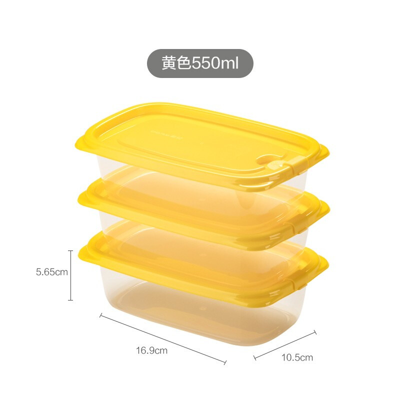 茶花（CHAHUA） 茶花带盖冰箱收纳盒长方形食品冷冻盒厨房收纳保鲜塑料储物盒 【550ML】黄色三个装