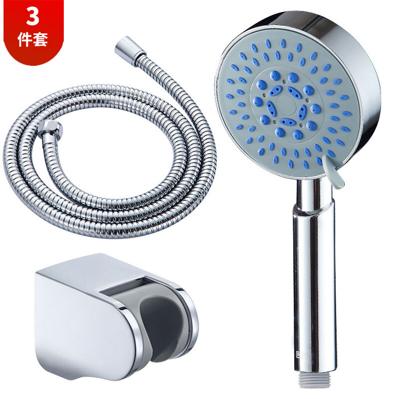Ayi mother shower set handheld shower head + 1.5m hose + base shower head handheld bath booster bathroom water heater shower bathroom shower head