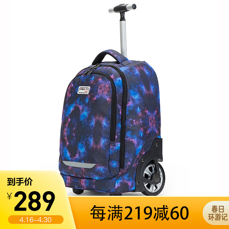 Kara Yang middle school student pull rod schoolbag male and female primary school students junior high school students high school students large capacity large wheel stair climbing trend load reducing schoolbag cx7200 black six-dimensional space