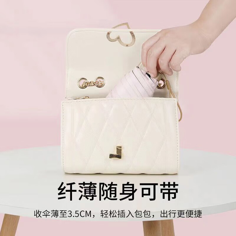 艾逸瑶选 晴悦系列钢骨玻纤便携扁五折口袋伞 YS-1842 袋装